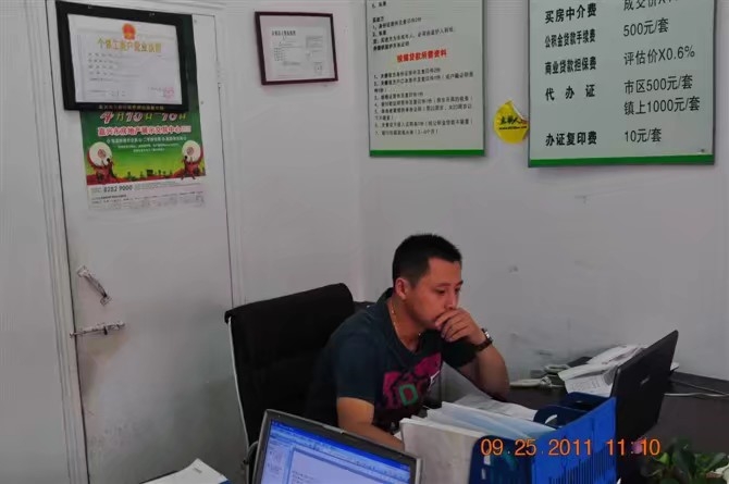 雪糕冰激凌的第三张照片--衢州中老年相亲网