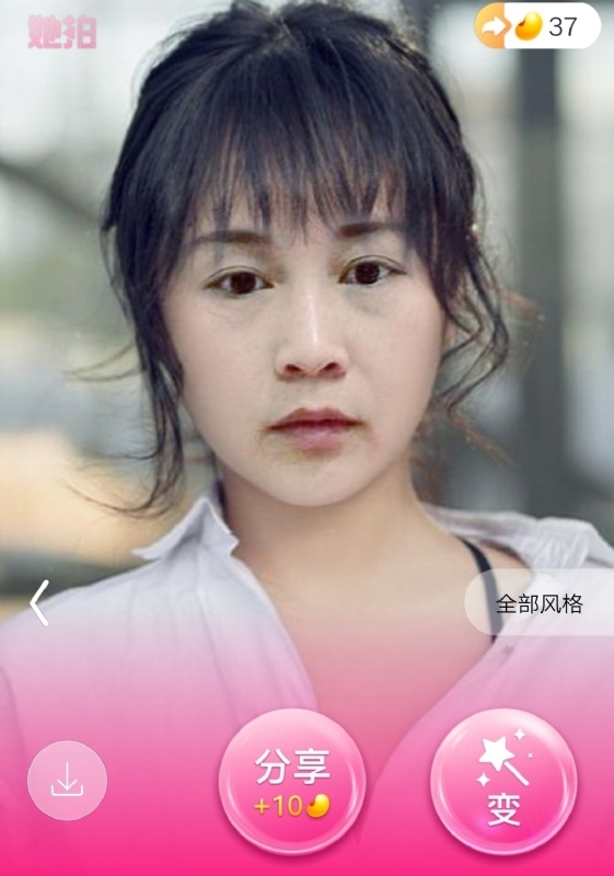 中年少女的第一张照片--衢州中老年相亲网